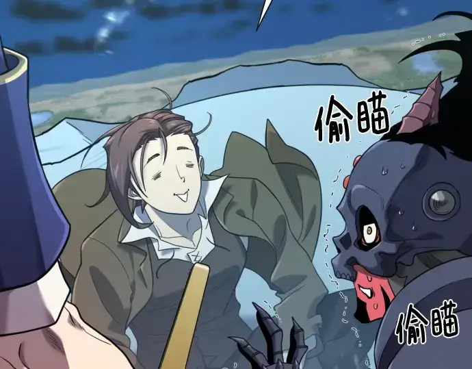 《史诗级领地设计师》第191话图74
