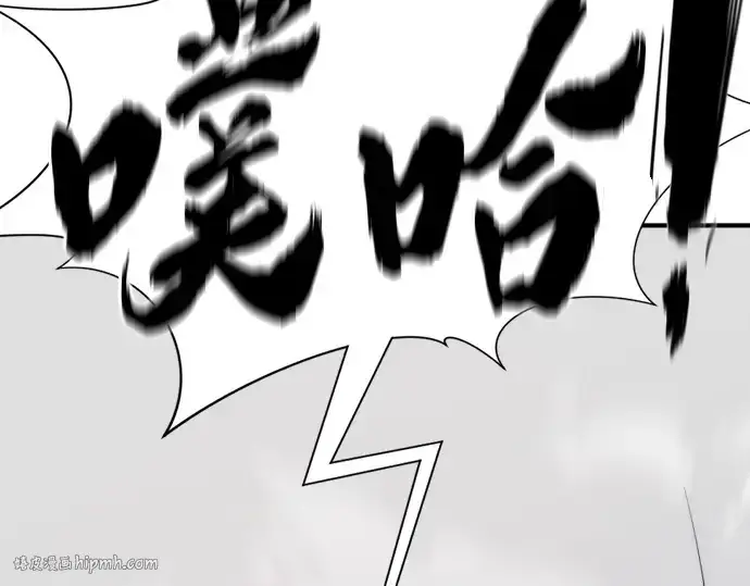 《史诗级领地设计师》第192话图112