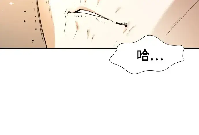 《史诗级领地设计师》第192话图160