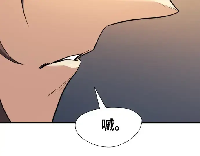 《史诗级领地设计师》第192话图165