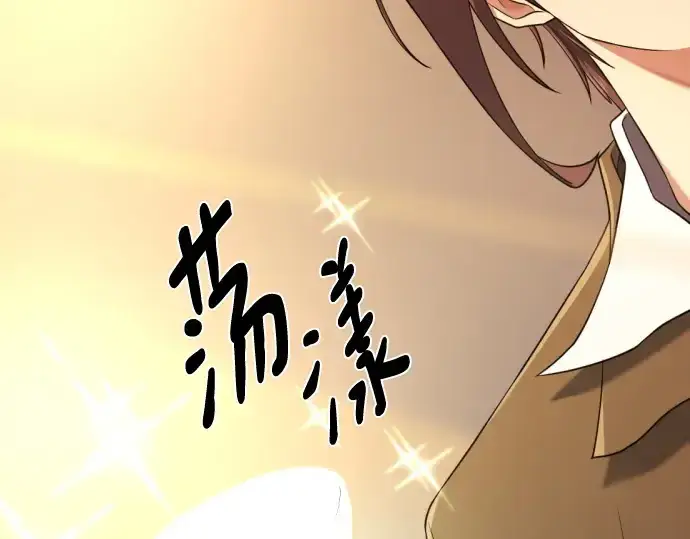 《史诗级领地设计师》第192话图167