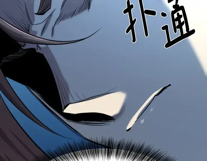 《史诗级领地设计师》第192话图199