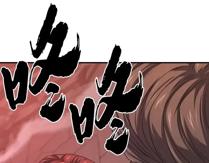 《史诗级领地设计师》第192话图217