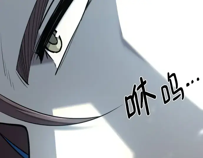 《史诗级领地设计师》第192话图239