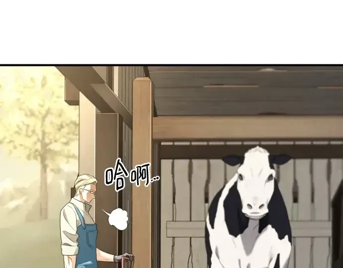 《史诗级领地设计师》第192话图25