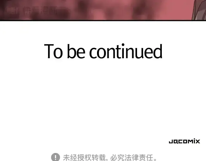 《史诗级领地设计师》第192话图250