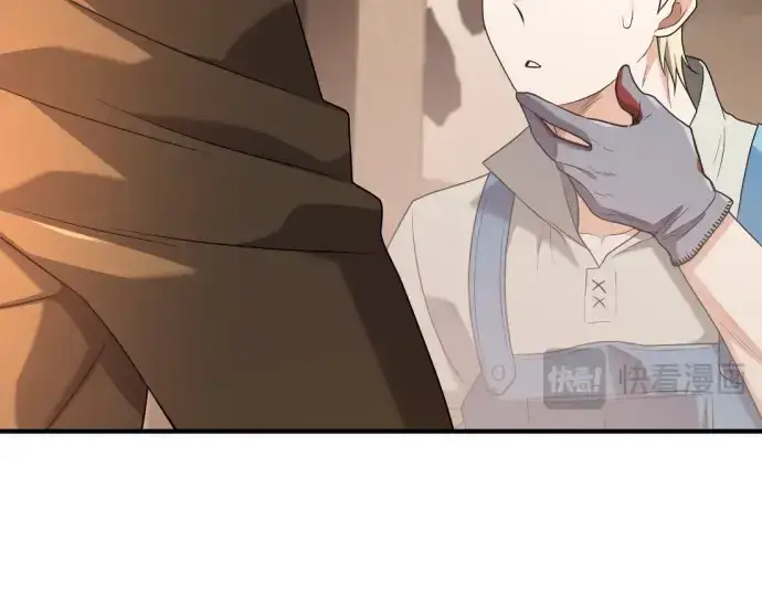 《史诗级领地设计师》第192话图91