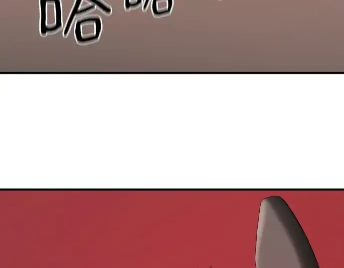 《史诗级领地设计师》第193话图102
