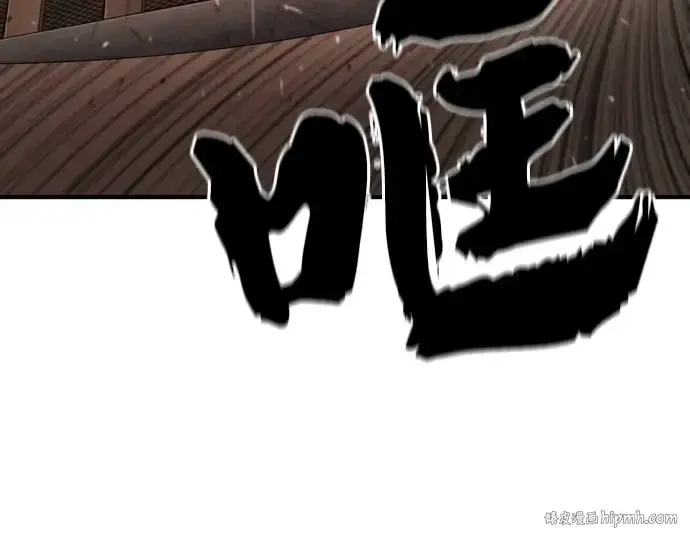 《史诗级领地设计师》第193话图112