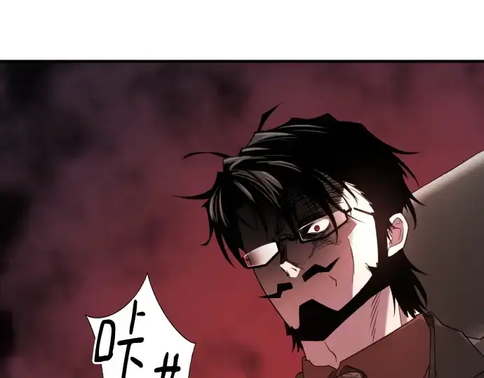 《史诗级领地设计师》第193话图113