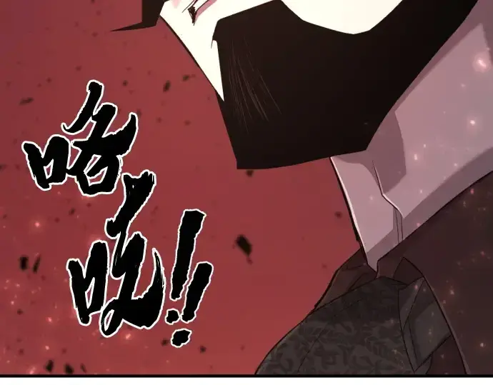 《史诗级领地设计师》第193话图122