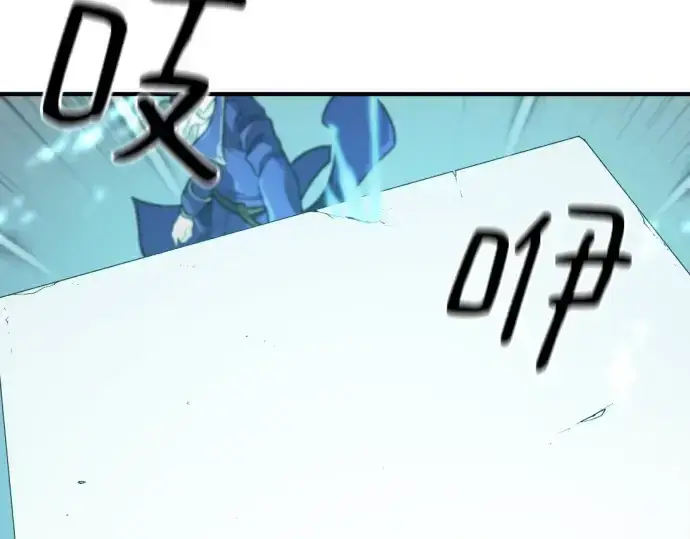 《史诗级领地设计师》第193话图129
