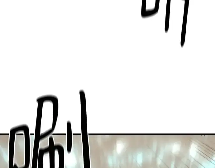 《史诗级领地设计师》第193话图131