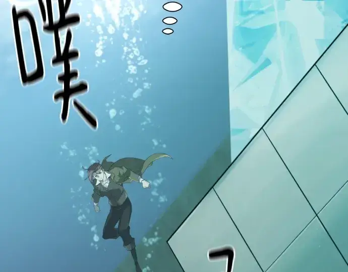 《史诗级领地设计师》第193话图146