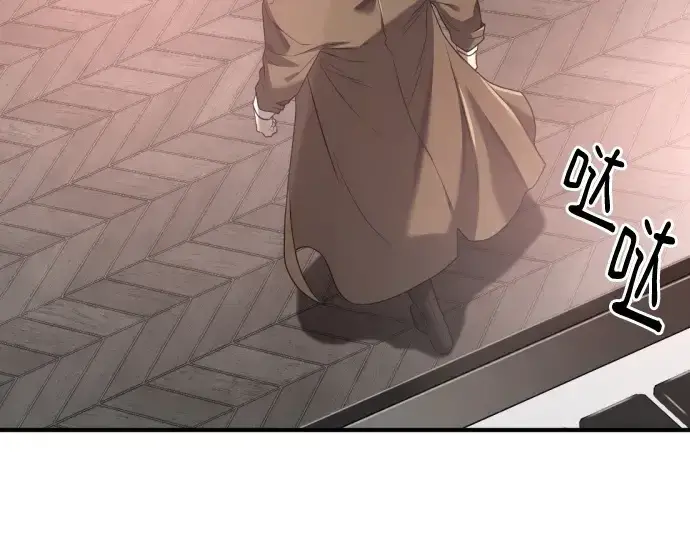 《史诗级领地设计师》第193话图15