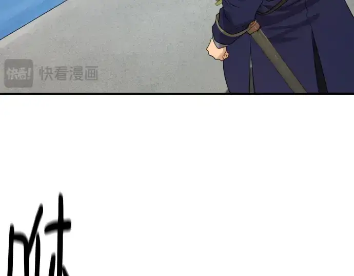 《史诗级领地设计师》第193话图166