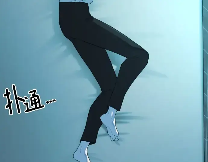 《史诗级领地设计师》第193话图183