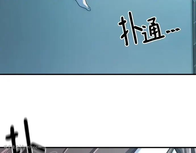 《史诗级领地设计师》第193话图184