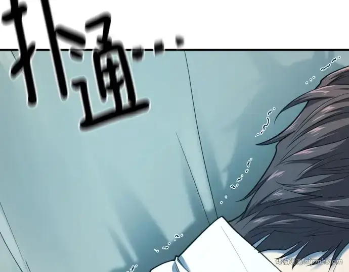 《史诗级领地设计师》第193话图192