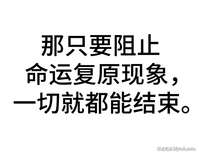 《史诗级领地设计师》第193话图224
