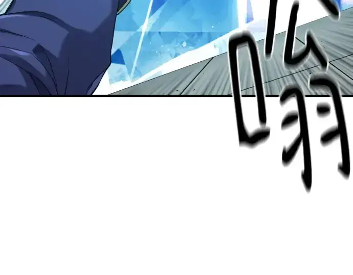 《史诗级领地设计师》第193话图235