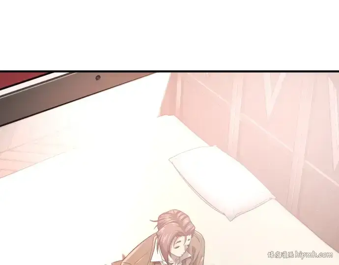 《史诗级领地设计师》第193话图24