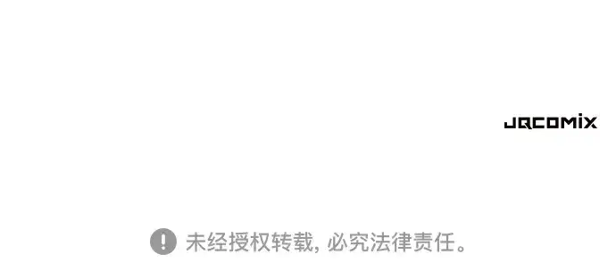 《史诗级领地设计师》第193话图242
