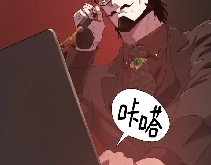 《史诗级领地设计师》第193话图60