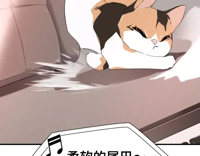 《史诗级领地设计师》第193话图68