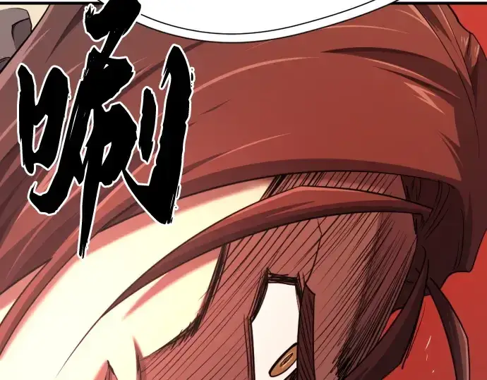 《史诗级领地设计师》第193话图78