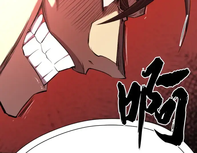 《史诗级领地设计师》第193话图79