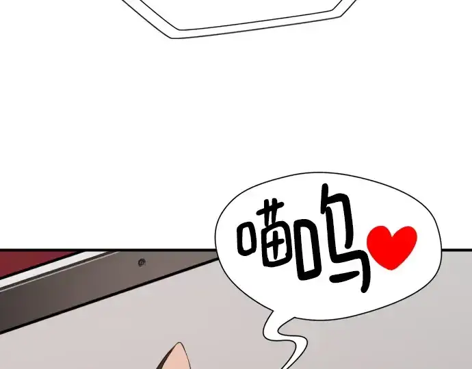 《史诗级领地设计师》第193话图98