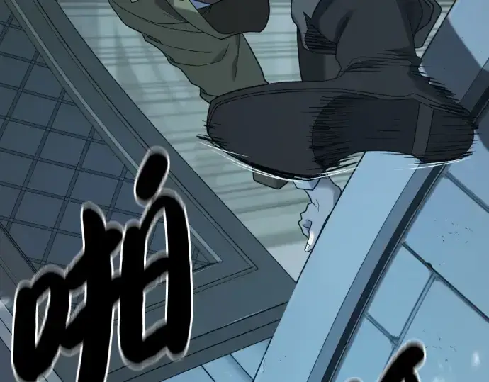 《史诗级领地设计师》第194话图105