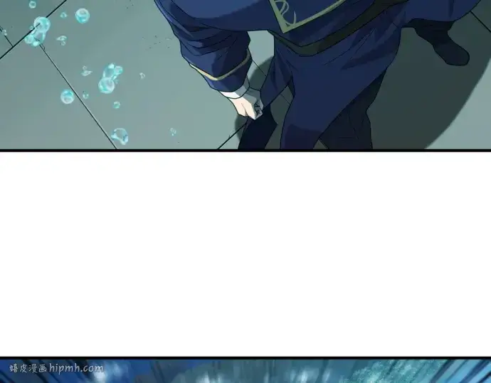 《史诗级领地设计师》第194话图120