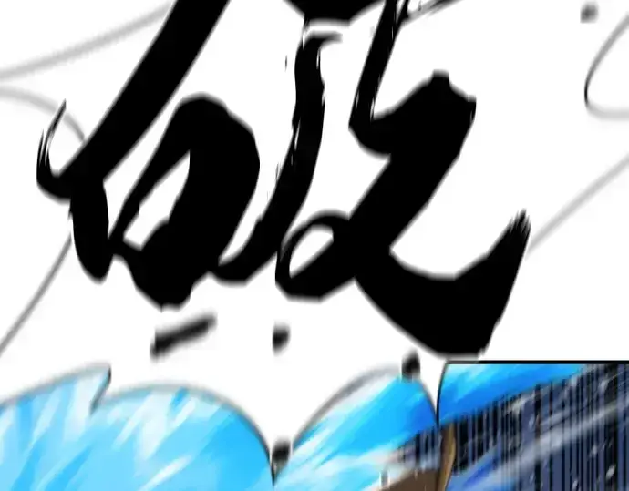 《史诗级领地设计师》第194话图135
