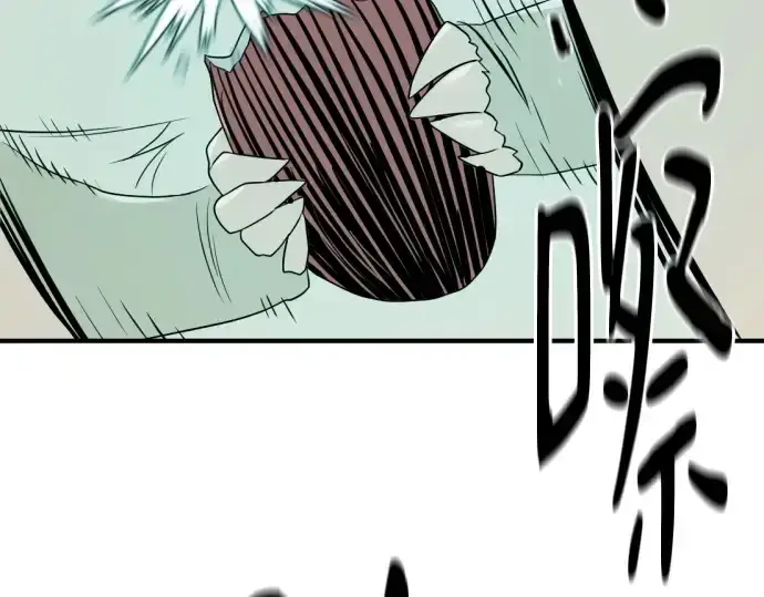 《史诗级领地设计师》第194话图161