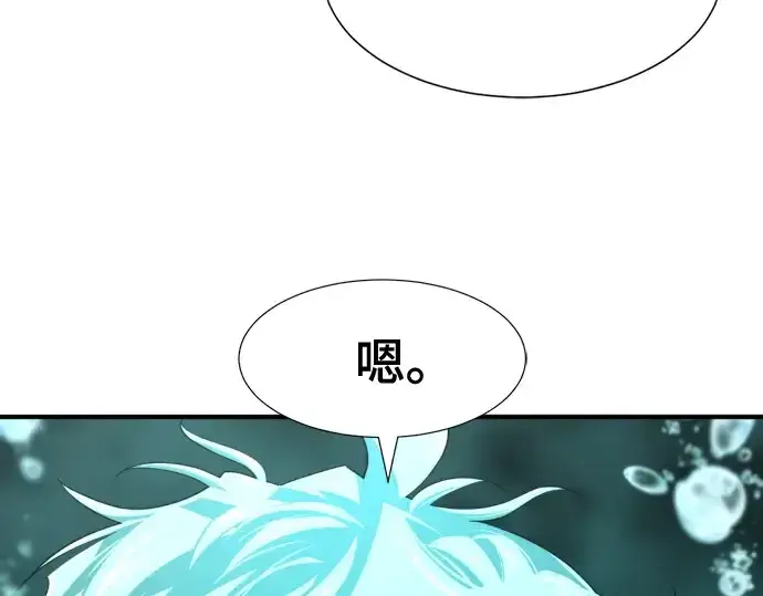 《史诗级领地设计师》第194话图210
