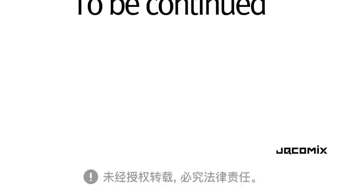 《史诗级领地设计师》第194话图249