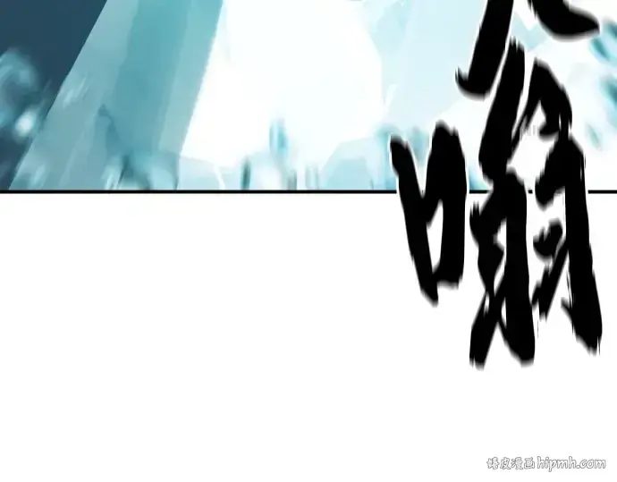 《史诗级领地设计师》第194话图56