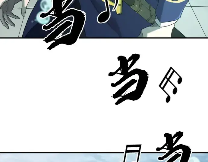 《史诗级领地设计师》第194话图7