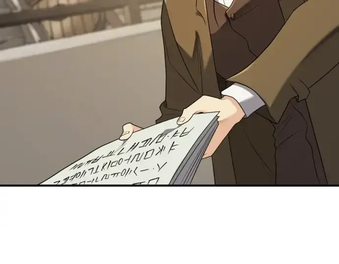 《史诗级领地设计师》第195话图125