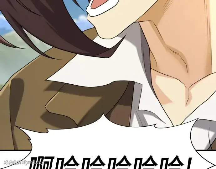 《史诗级领地设计师》第195话图152