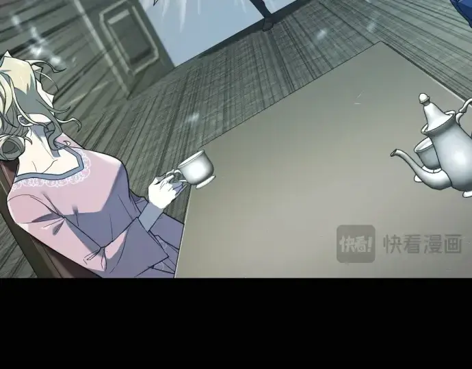 《史诗级领地设计师》第195话图17