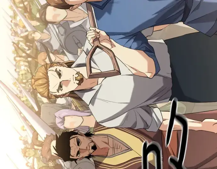 《史诗级领地设计师》第195话图177