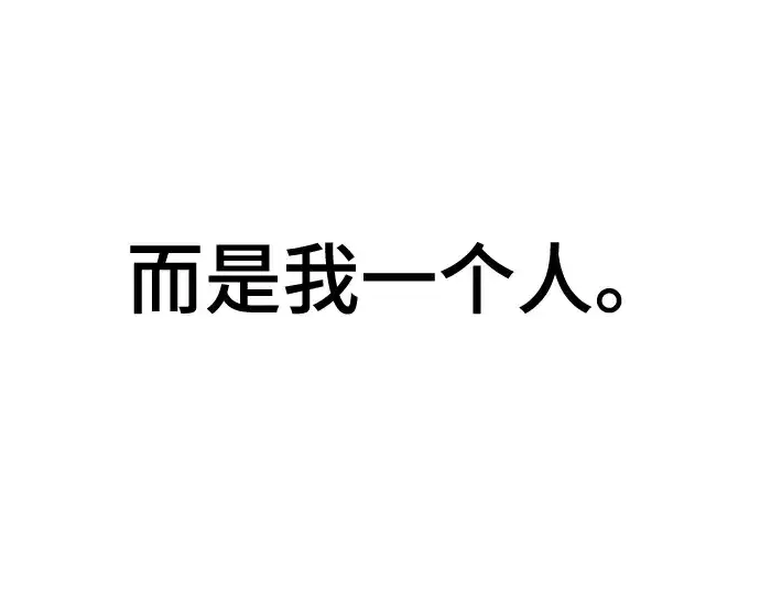 《史诗级领地设计师》第195话图190