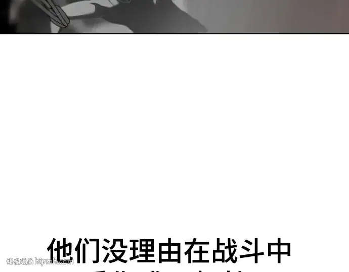 《史诗级领地设计师》第195话图192