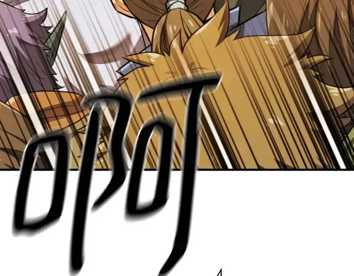 《史诗级领地设计师》第195话图223