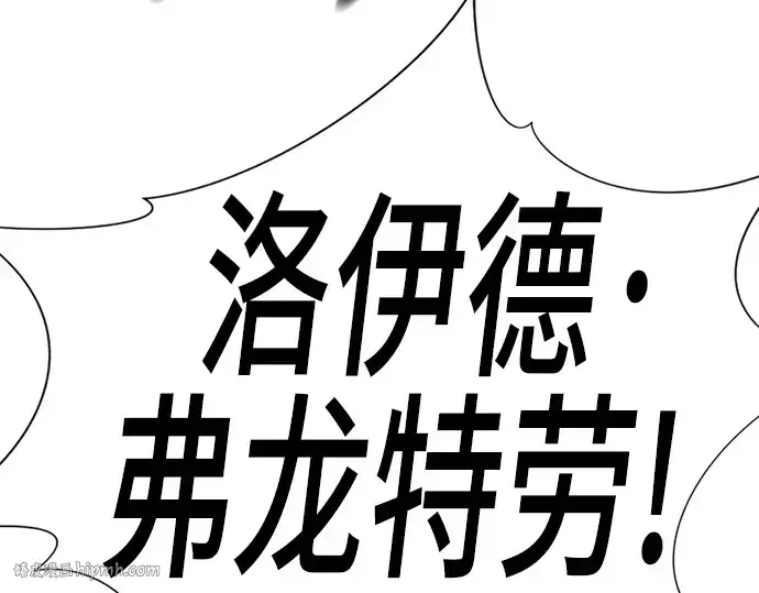 《史诗级领地设计师》第195话图224