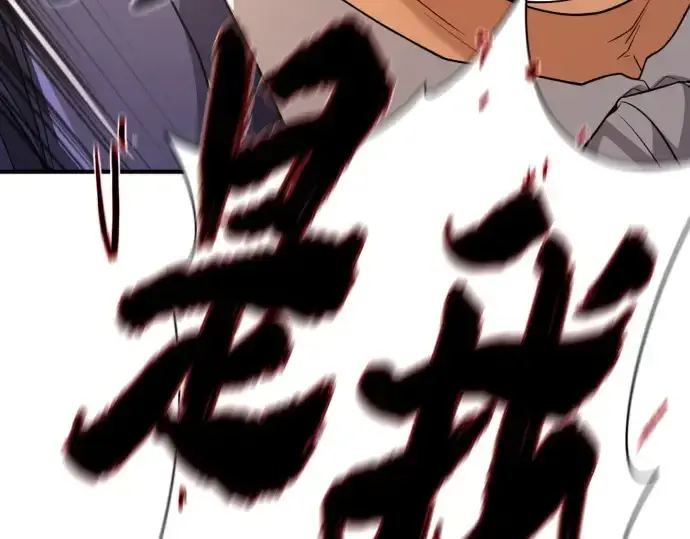 《史诗级领地设计师》第195话图227