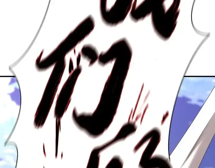 《史诗级领地设计师》第195话图228